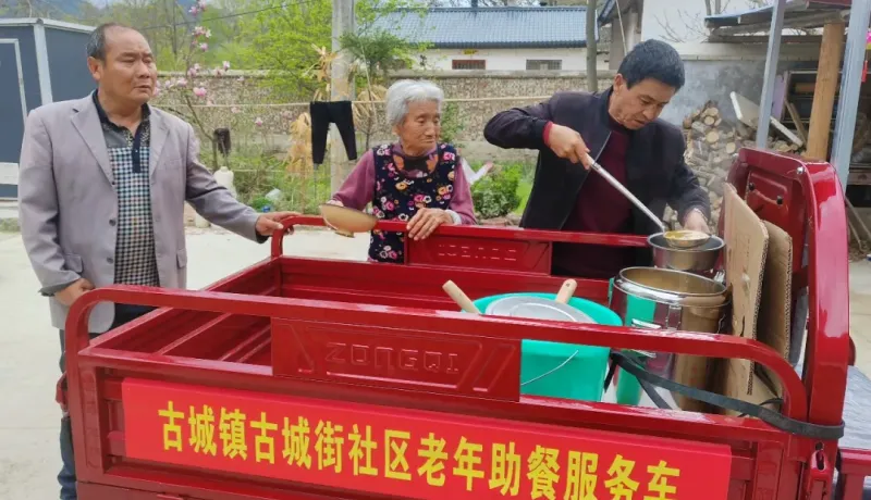 洛南县古城镇：“社企助餐”托起幸福晚景