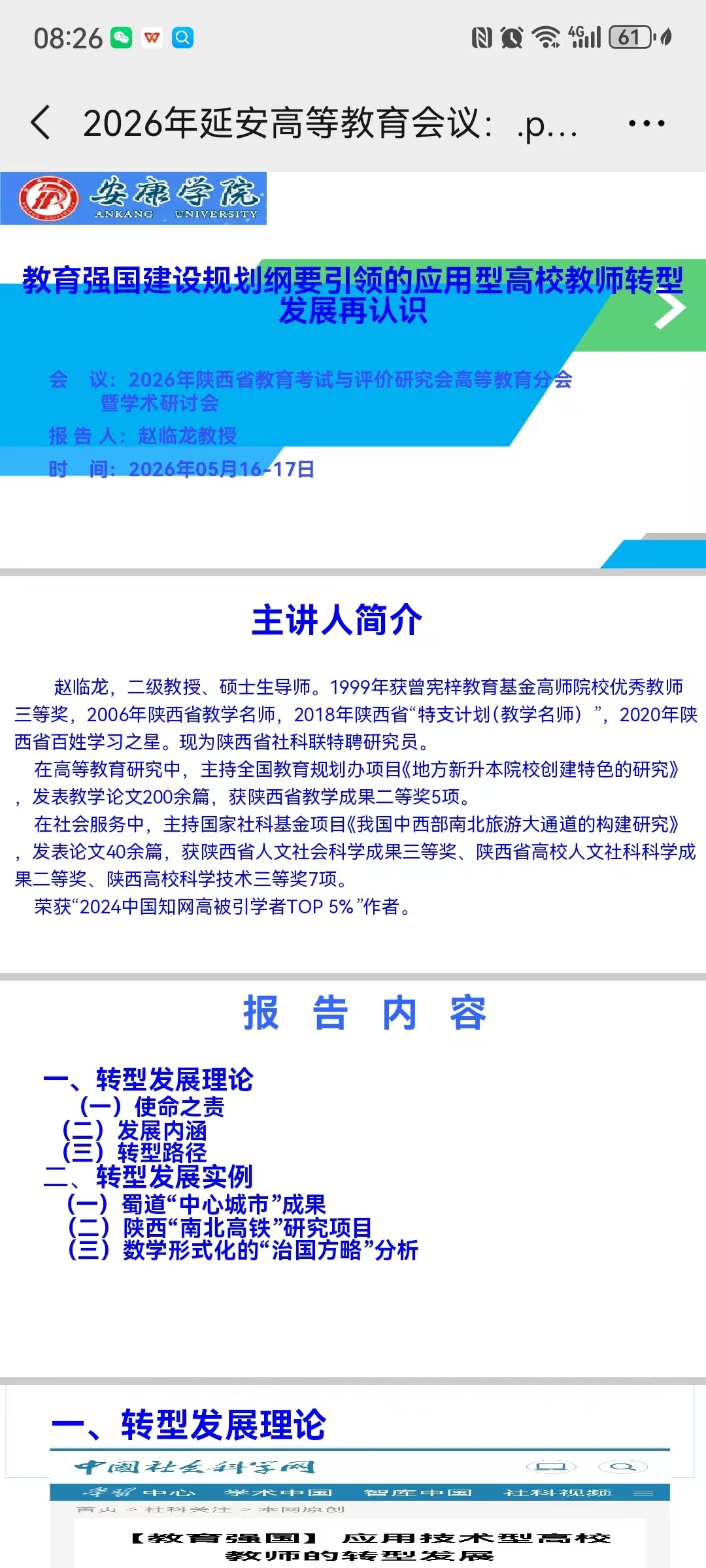b98d11b5fe8554b60a0286c996e9d5c1