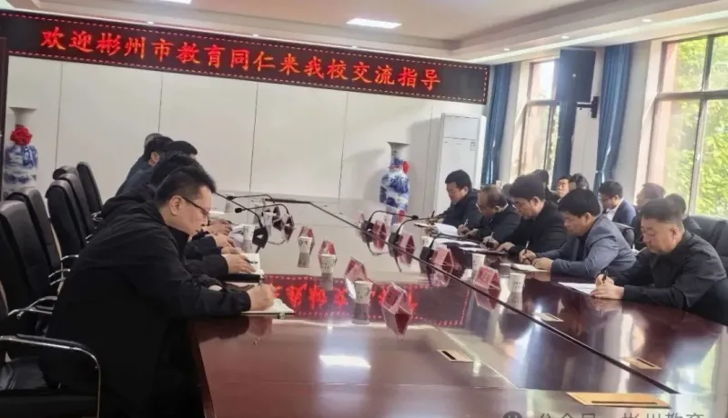 彬州市教育局：對(duì)標(biāo)先進(jìn)學(xué)經(jīng)驗(yàn) 精準(zhǔn)施策促提升