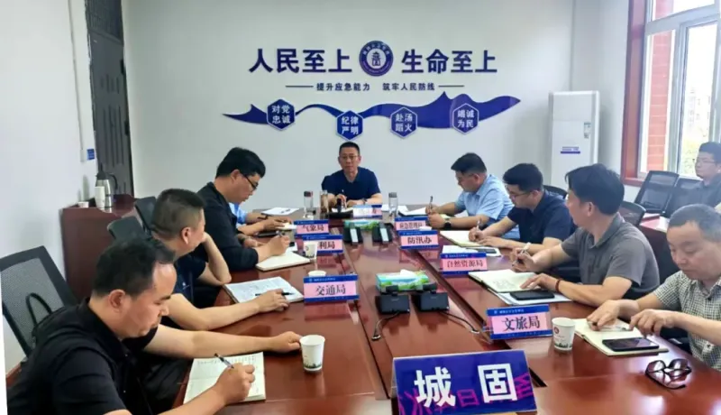 聞“汛”而動(dòng)保平安！城固縣各級各部門協(xié)同打好防汛主動(dòng)仗
