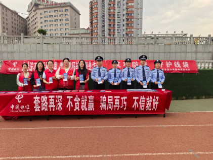 府谷公安城關(guān)派出所：警企聯(lián)動(dòng)反詐 守護(hù)群眾平安