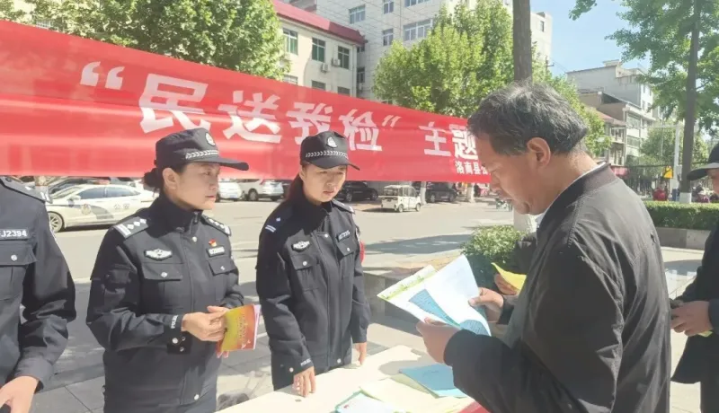 洛南公安：開(kāi)展“民送我檢”宣傳 守護(hù)“舌尖上的安全”