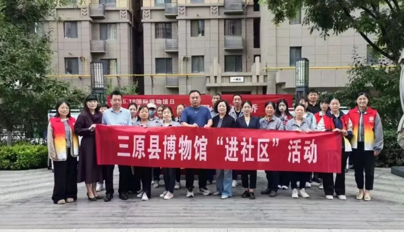 三原縣博物館：以橋?yàn)槊铰?lián)世界 以文惠民潤(rùn)城鄉(xiāng)