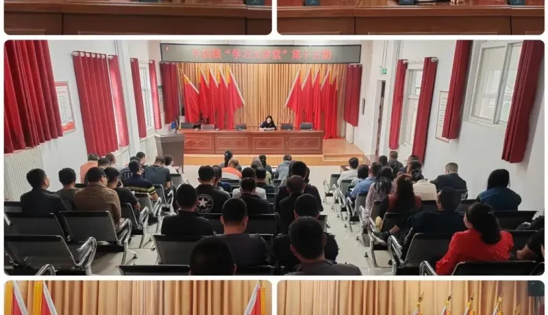 富縣牛武鎮(zhèn)：淬火成鋼筑防線 凝心聚力勇?lián)?dāng)