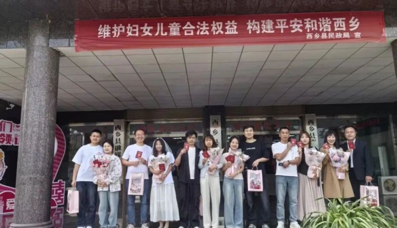 西鄉(xiāng)縣民政局：情定“5.20” 幸福在茶鄉(xiāng)