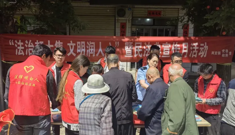 大荔縣兩宜鎮(zhèn)：法治趕大集 文明潤(rùn)人心