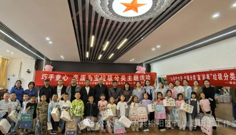 榆陽(yáng)區(qū)青山路街道：巧手童心 變廢為寶