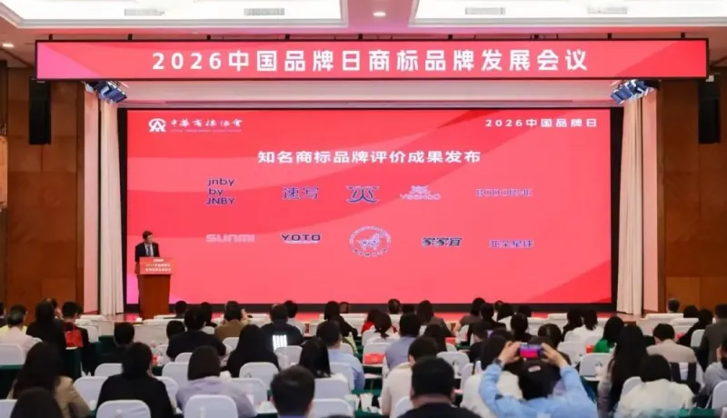 陜北橫山羊肉獲評(píng)陜西省首個(gè)地理標(biāo)志AAA（國(guó)家級(jí)）知名商標(biāo)品牌