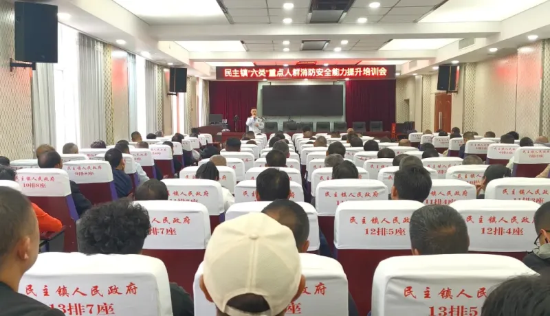嵐皋縣民主鎮(zhèn)：開展重點(diǎn)人群消防安全能力提升培訓(xùn) 筑牢火災(zāi)防控基層防線
