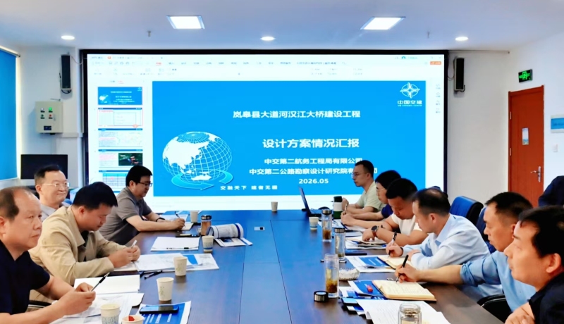 嵐皋縣交通運(yùn)輸局：圓夢(mèng)“十五五” 天塹變通途