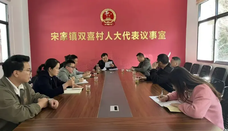 白河縣宋家鎮(zhèn)：代表履職助推人情減負(fù)