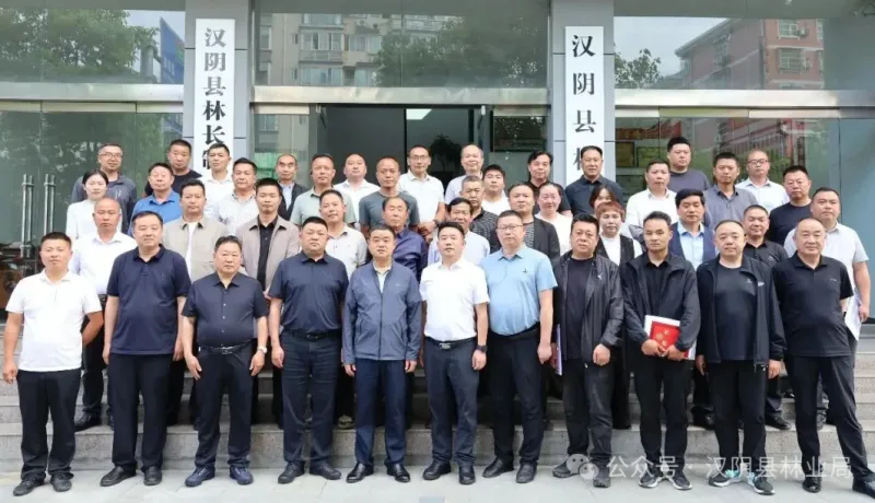 抱團(tuán)發(fā)展 協(xié)作共贏——漢陰縣林業(yè)經(jīng)濟(jì)協(xié)會(huì)成立