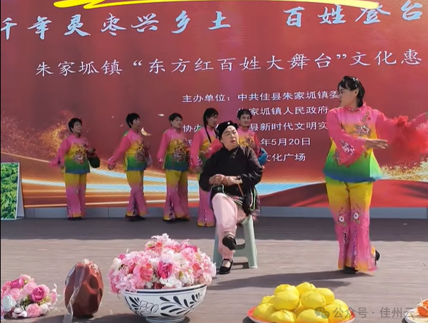 佳縣朱家坬鎮(zhèn)：千年靈棗興鄉(xiāng)土 百姓登臺(tái)慶華章