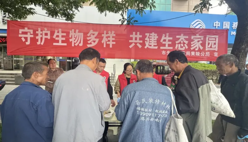 延安市生態(tài)環(huán)境局黃陵分局：踐行生態(tài)文明理念? 凝聚環(huán)境保護(hù)合力