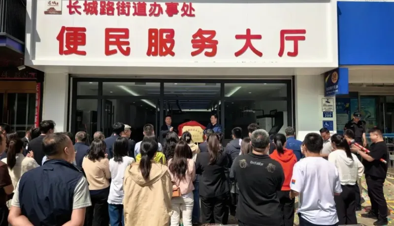 榆陽區(qū)長城路街道辦事處便民服務(wù)大廳揭牌儀式圓滿舉行