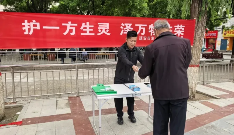 延安市生態(tài)環(huán)境局宜川分局：推動(dòng)生物多樣性保護(hù)理念深入人心