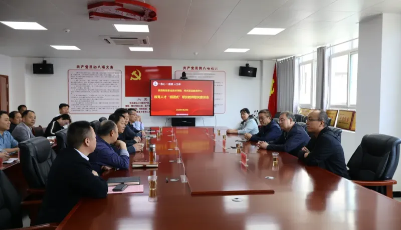 陜西財經(jīng)職業(yè)技術(shù)學院赴柞開展教育幫扶慰問暨心理健康主題活動