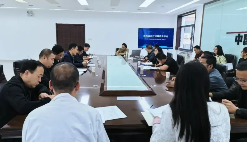 志丹縣醫(yī)療保障局召開全縣“一人一檔”全民參保數(shù)據(jù)庫建設(shè)暨基本醫(yī)療保險參保攻堅行動工作專題會議