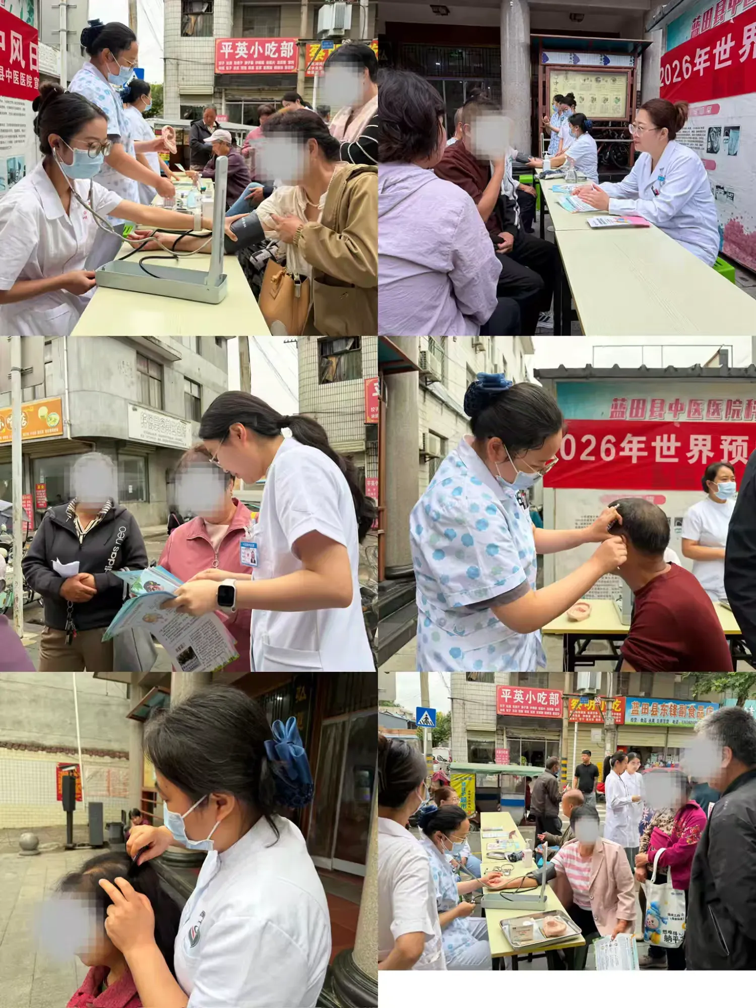 簡篇-【藍中醫(yī)-腦病科】別讓中風“卒”不及防——“世界預防中風日”大型科普義診紀實