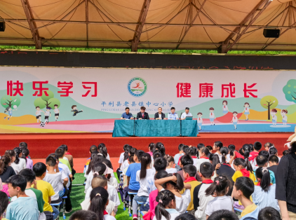 平利縣法院：民法典進(jìn)校園 “典”亮成長(zhǎng)路