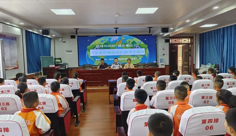 延安市生態(tài)環(huán)境局洛川分局：法典守護綠水青山 童心助力綠色轉(zhuǎn)型