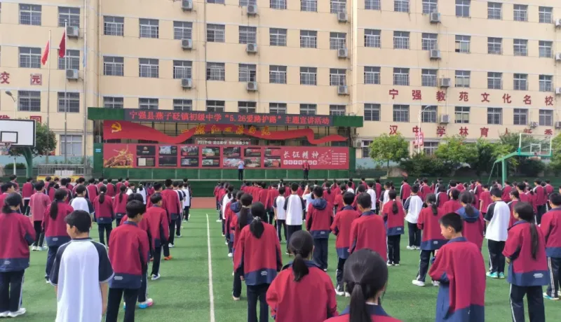 寧強(qiáng)縣燕子砭鎮(zhèn)初級中學(xué)：警校攜手 共筑鐵路安全防線