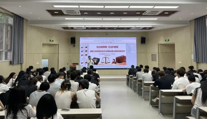 太白縣檢察院：筑牢法治根基，守護(hù)青春航向