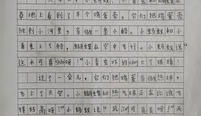 安康市恒口示范區(qū)建安九年制學(xué)校：情境賦能課堂 教研共促成長(zhǎng)