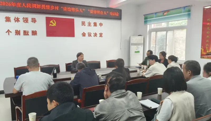 略陽(yáng)縣樂(lè)素河鎮(zhèn)：深耕民法典宣傳 以法治賦能基層治理