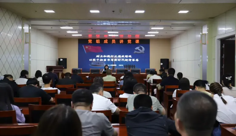 府谷縣人民檢察院：樹立和踐行正確政績觀 以實(shí)干擔(dān)當(dāng)書寫新時(shí)代趕考答卷