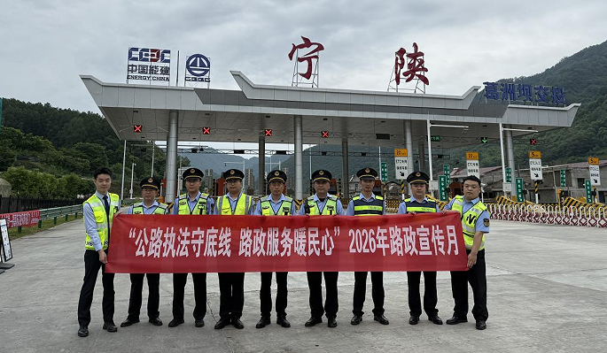 寧陜：多部門聯(lián)動(dòng) 路政宣傳月普法“零距離”
