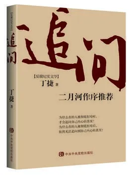 寧陜縣人社民政局：在“追問”中堅守初心