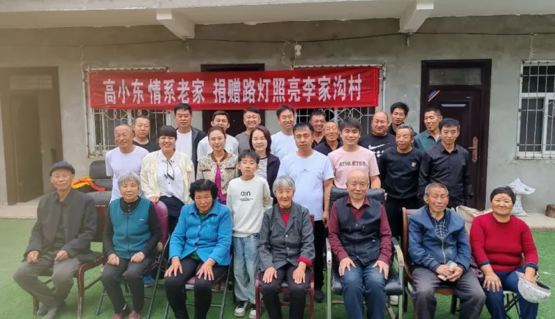安塞區(qū)坪橋鎮(zhèn)：創(chuàng)業(yè)人士情系老家 捐贈路燈照亮李家溝村