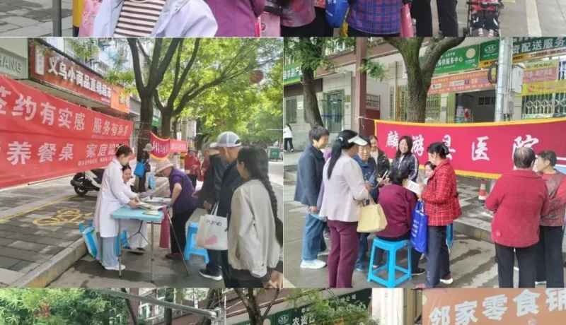 麟游縣：開展“營養(yǎng)餐桌 家庭健康”主題宣傳活動(dòng)