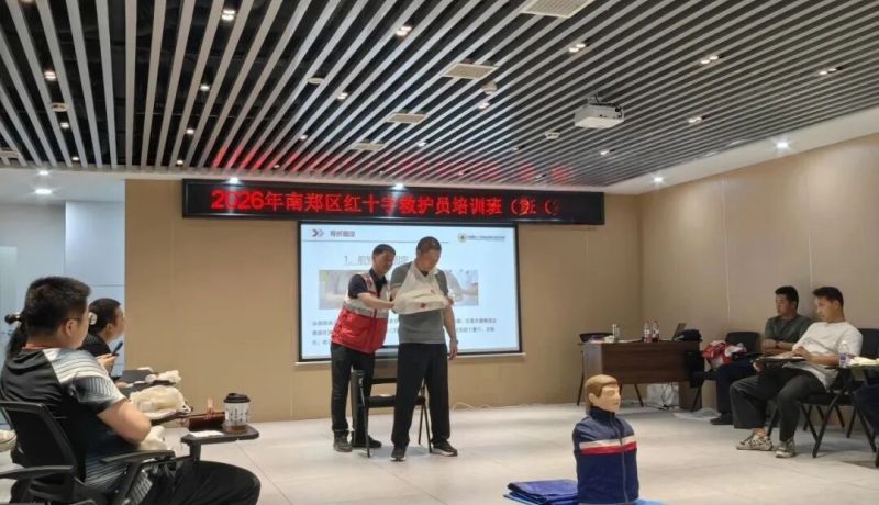 南鄭區(qū)紅十字會(huì)生命健康安全教育基地救護(hù)員培訓(xùn)圓滿舉辦