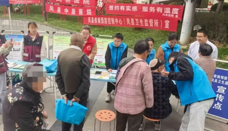 鳳縣醫(yī)院：心系百姓健康 簽約守護(hù)萬(wàn)家