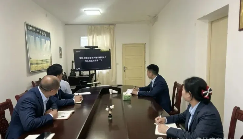 佛坪農(nóng)商銀行栗子壩支行：以典型案例為鏡，筑牢合規(guī)防線  ? ? ?