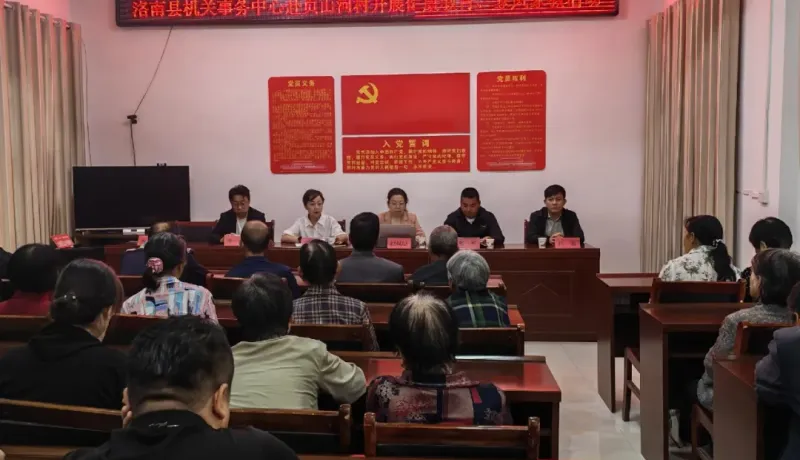 洛南縣機(jī)關(guān)事務(wù)服務(wù)中心：文明潤?quán)l(xiāng)韻 健康暖民心