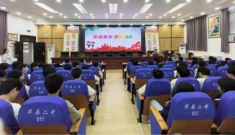 洋縣公安局：禁毒宣傳進校園 守護青春不“毒”行