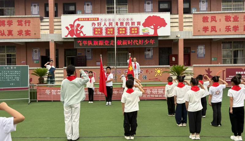 三原縣西陽鎮(zhèn)武官中心小學(xué)：星星火炬照征程 童心向黨筑未來