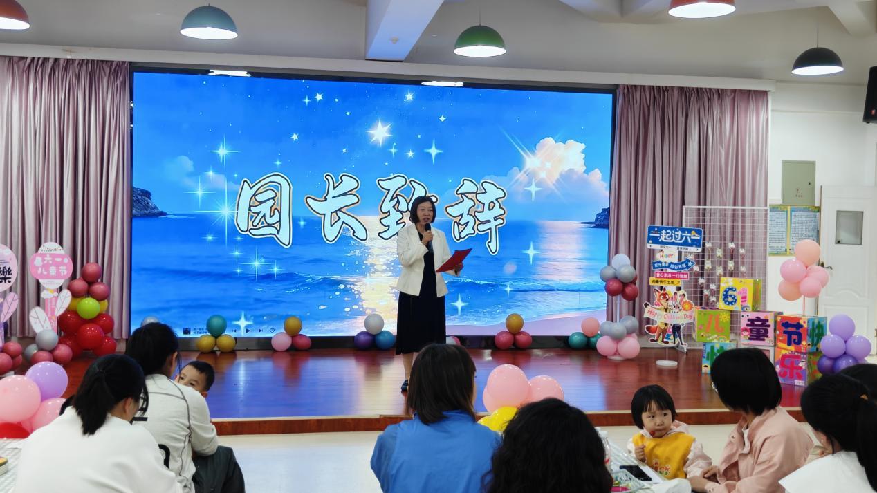 園長(zhǎng)致辭