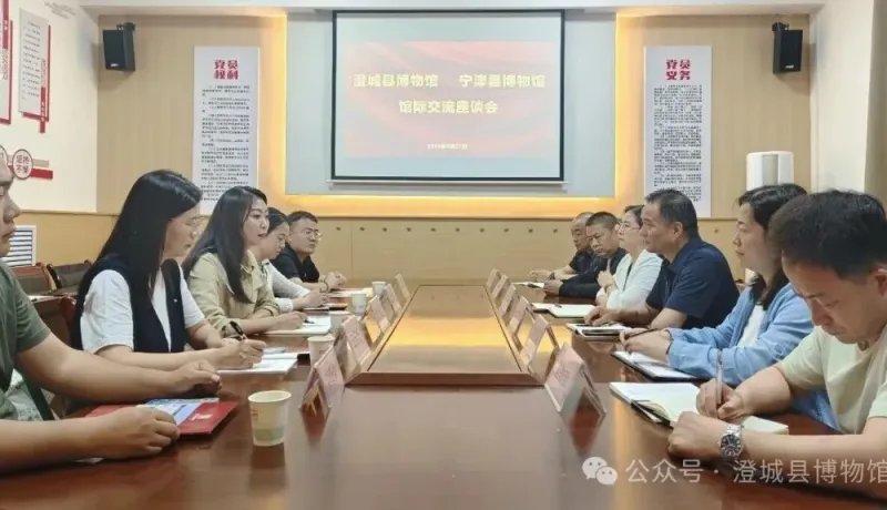 澄城縣博物館：文脈同源賡紅魂 館際互鑒啟新程