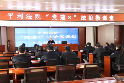 平利縣法院：做實做優(yōu)審判管理 “小切口”助力質(zhì)效提升