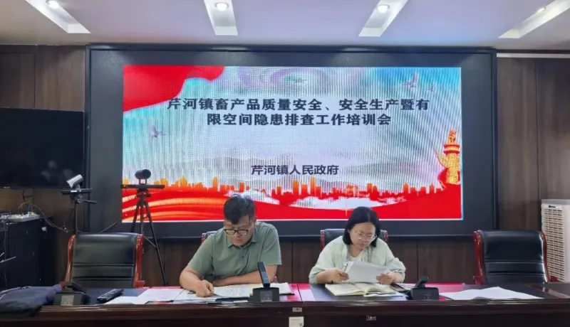 榆陽(yáng)區(qū)芹河鎮(zhèn)：嚴(yán)守安全底線 筑牢畜牧防線