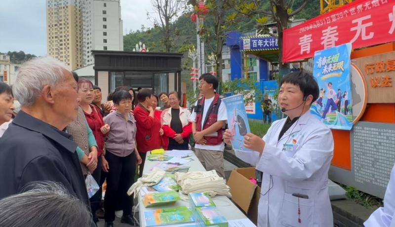 鎮(zhèn)坪縣：普及煙草危害 筑牢群眾健康防護墻