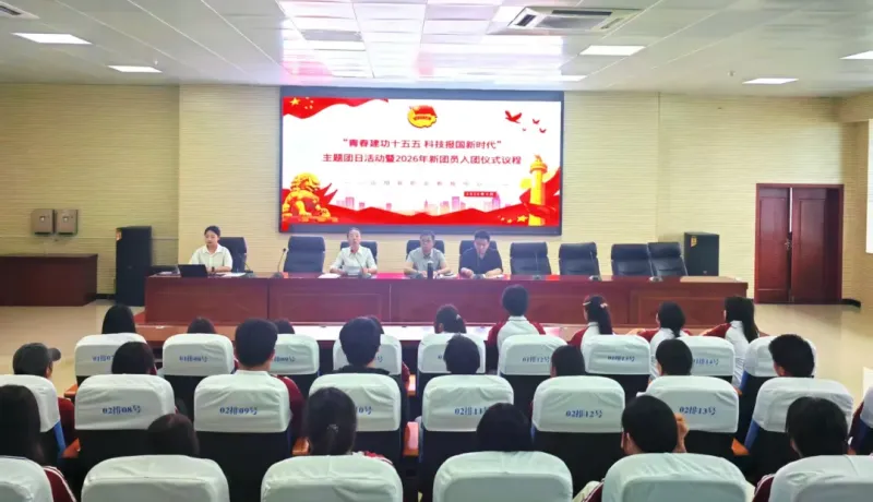 山陽縣職業(yè)教育中心：青春建功十五五 ?科技報國新時代