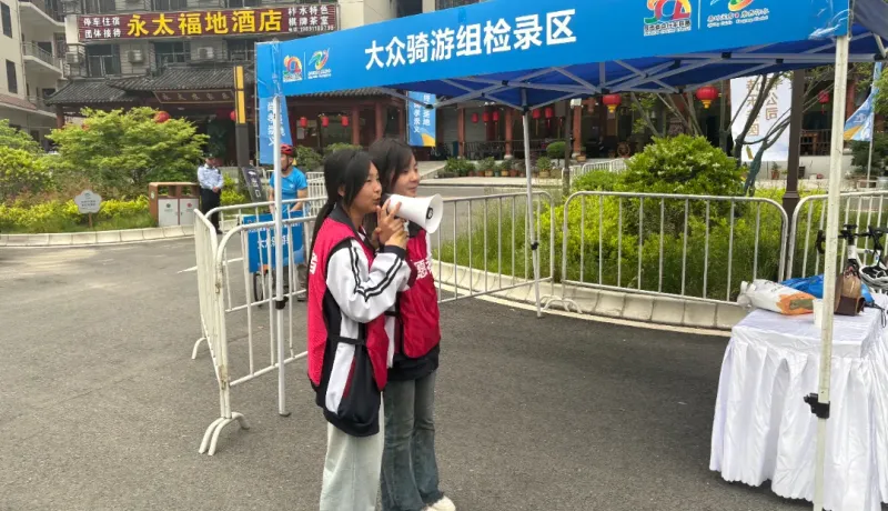 柞水縣職教中心：青春助力騎行盛會(huì) 志愿服務(wù)展風(fēng)采
