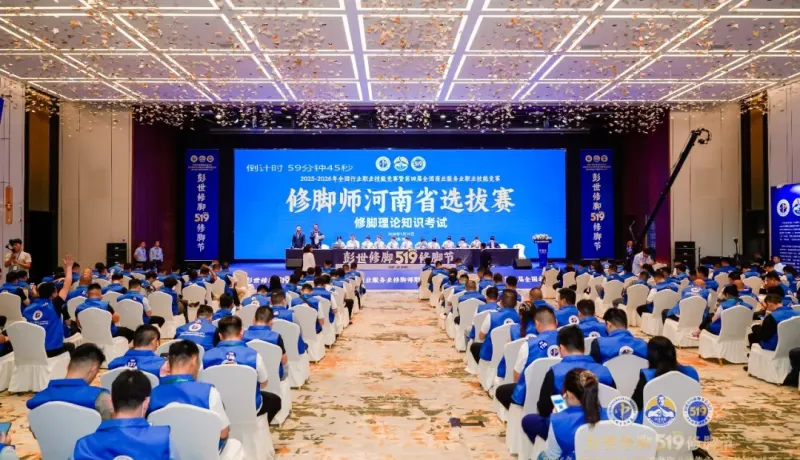 紫陽(yáng)縣人社局：觀摩競(jìng)賽拓思路 調(diào)研市場(chǎng)促提升