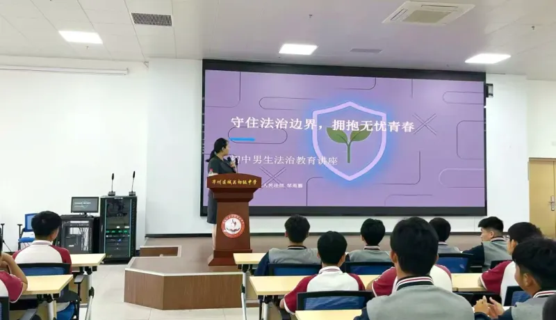 華州區(qū)法院：普法教育進(jìn)校園 法治護(hù)航助成長