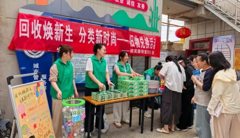 神木市迎賓路街道：回收煥新生 分類新時(shí)尚